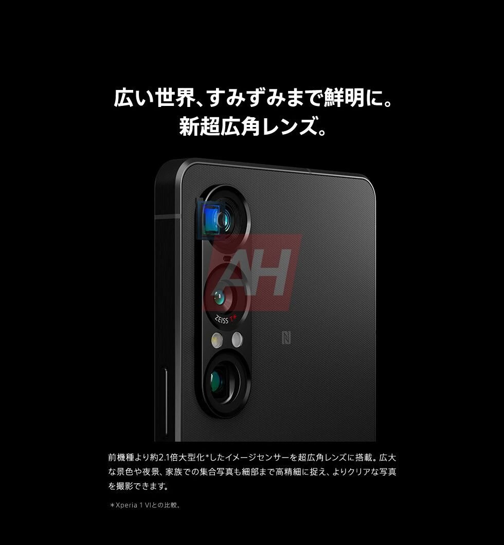 Xperia 1 VII_27