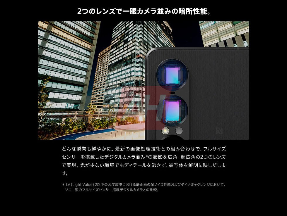 Xperia 1 VII_28