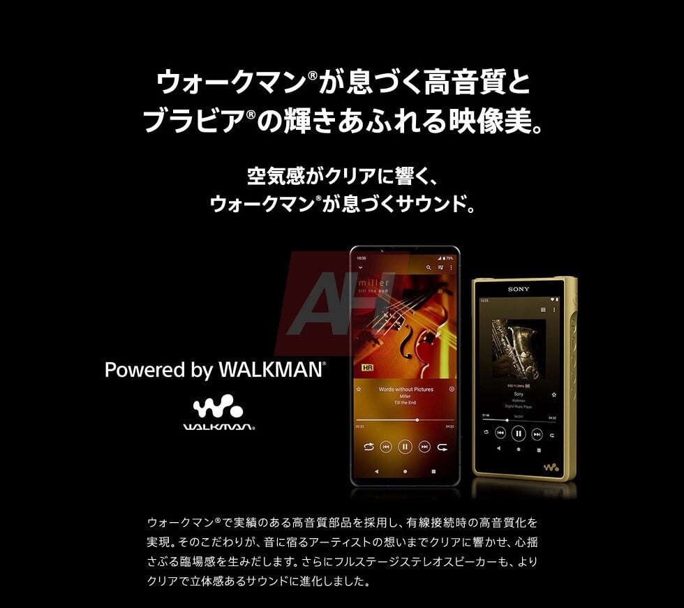 Xperia 1 VII_30