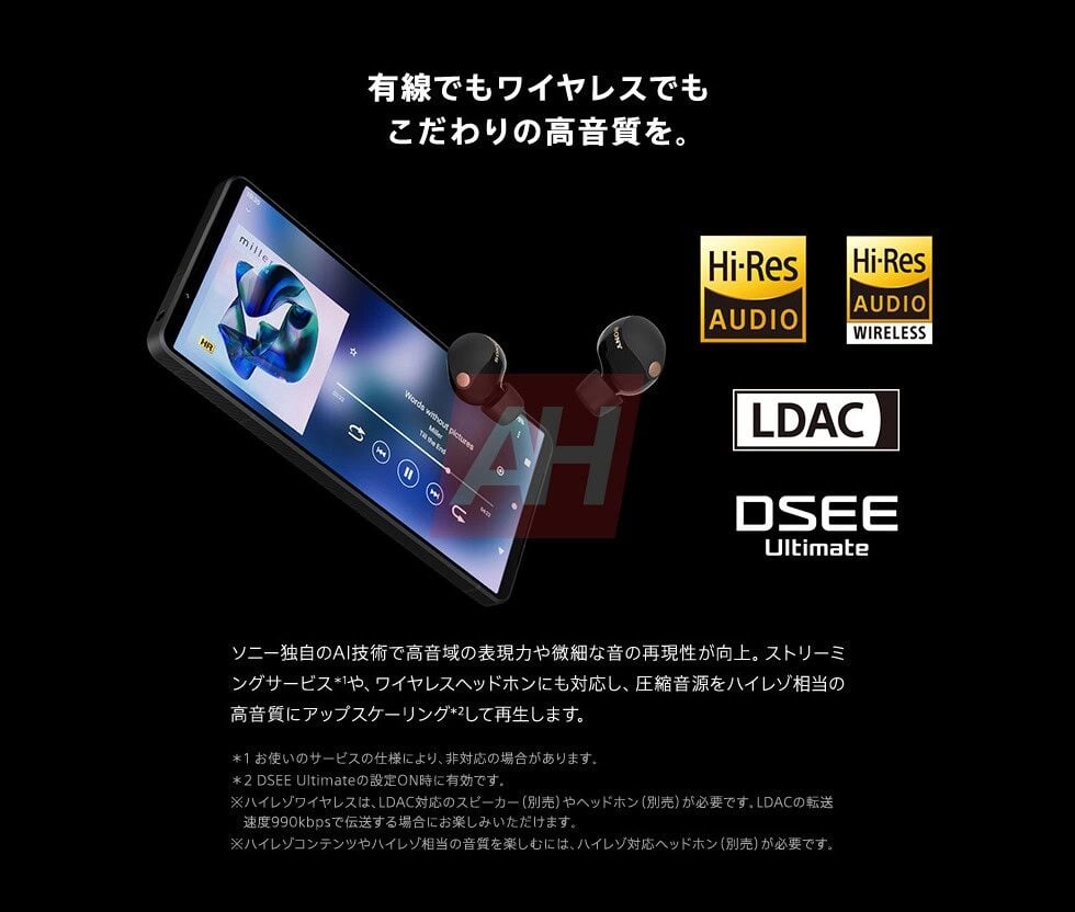 Xperia 1 VII_31