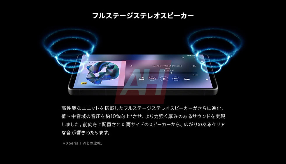 Xperia 1 VII_32