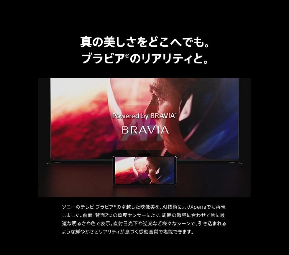 Xperia 1 VII_33