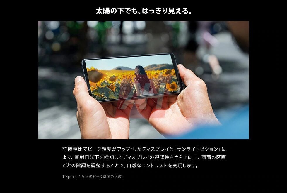 Xperia 1 VII_34