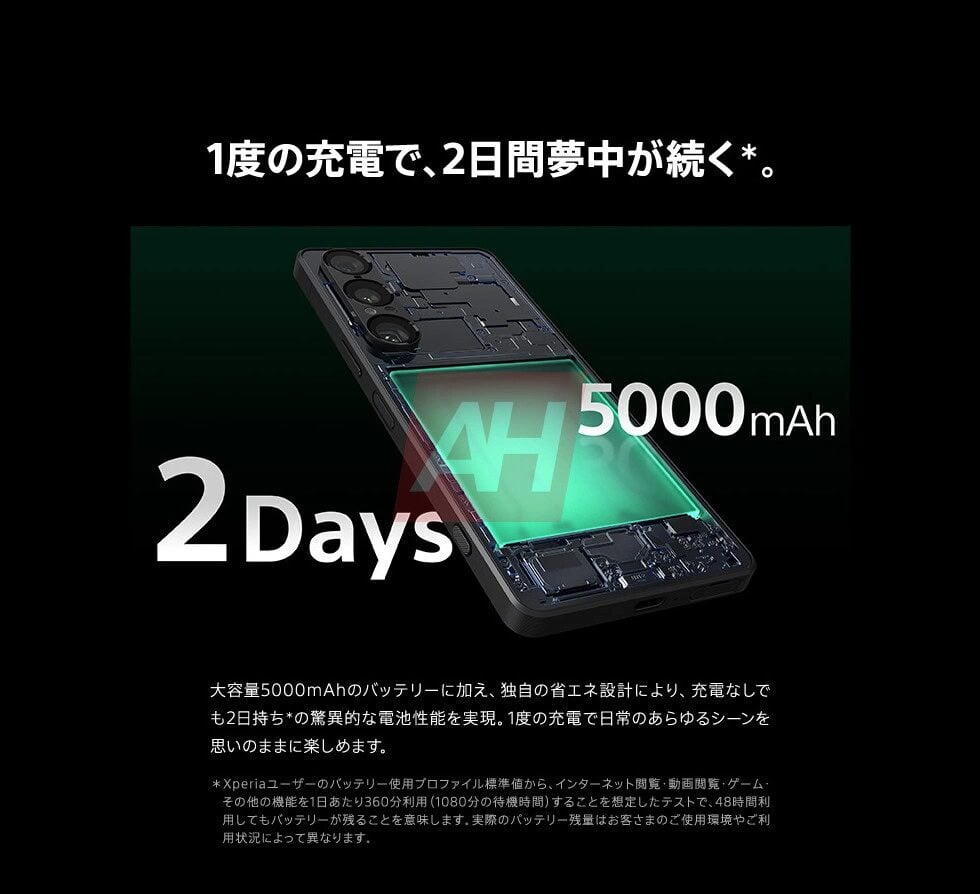 Xperia 1 VII_35