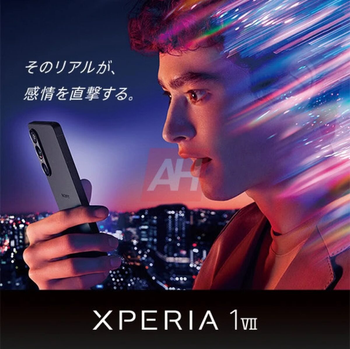 ソニー Xperia Ⅶの公式画像が流出〜2025年5月13日午前11時発表見込み