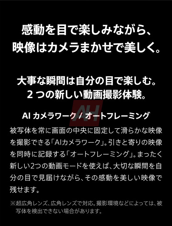 Xperia 1 VII_40