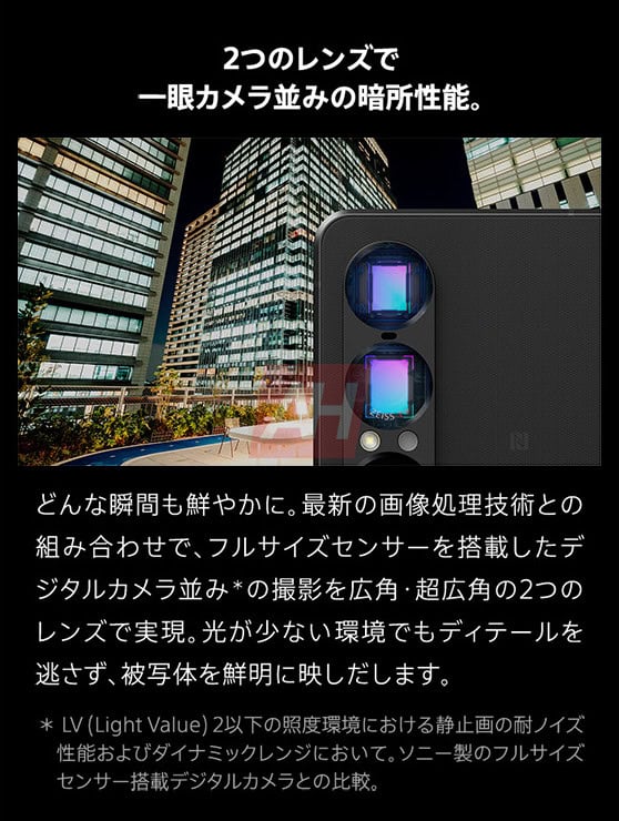 Xperia 1 VII_41