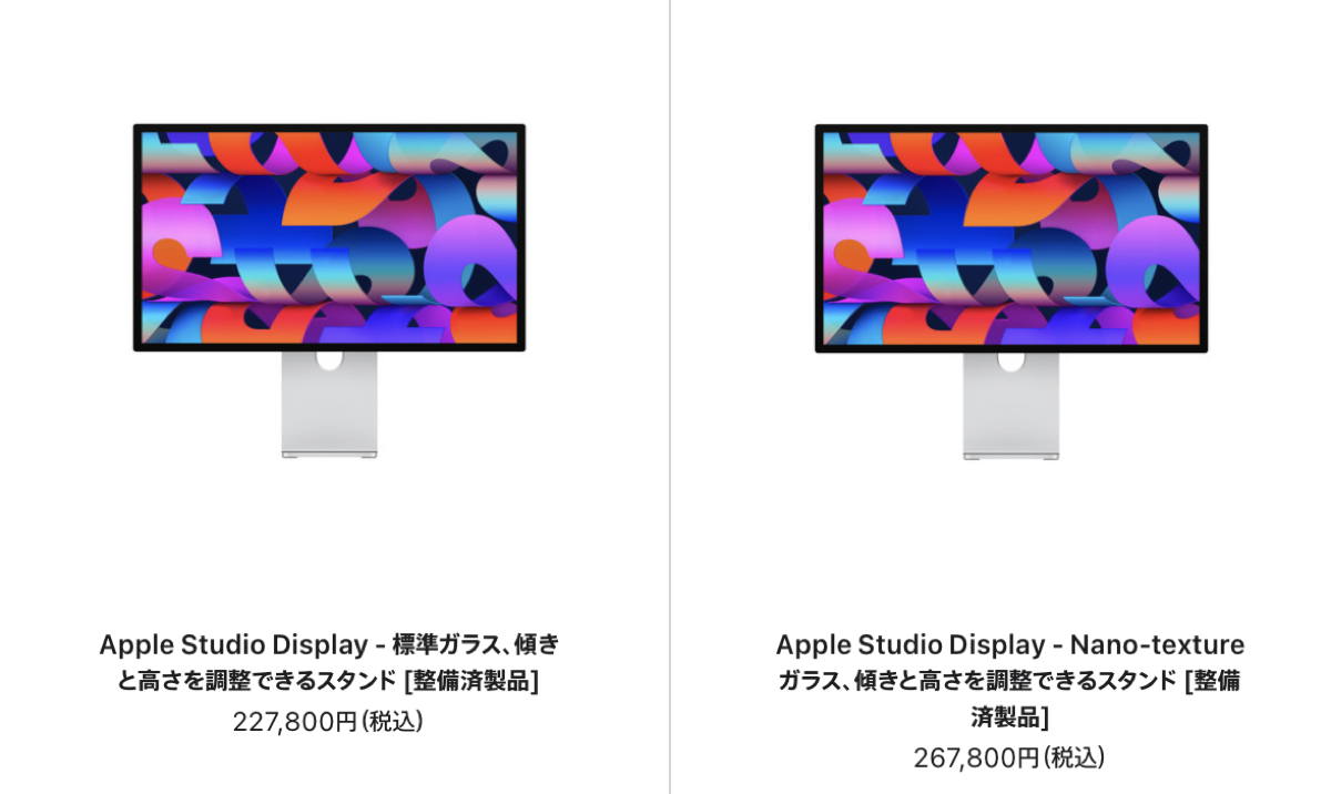 Studio Displayの整備済製品が約4カ月ぶりに入荷〜アクセサリ整備済製品
