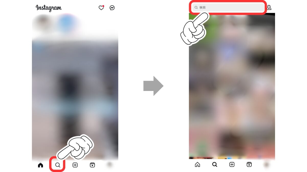 Instagramをブロックされたら?7