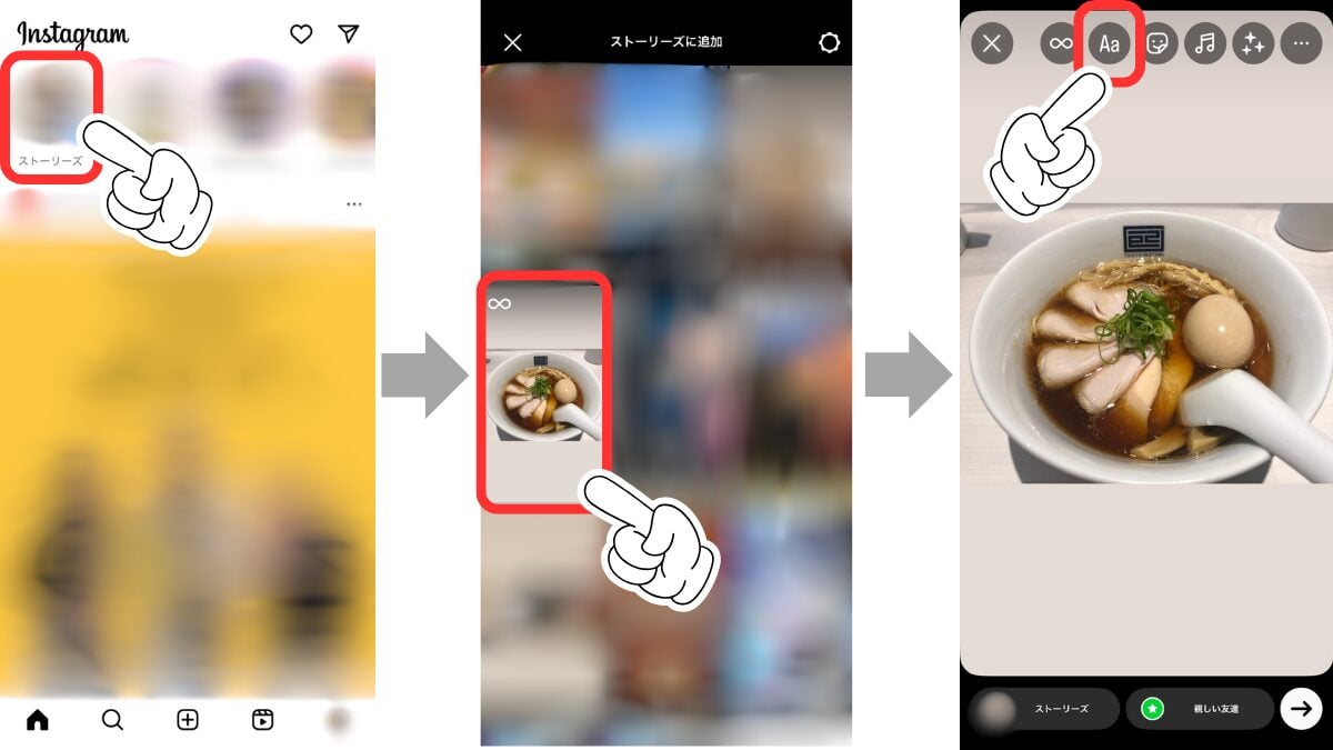 Instagramのメンション5