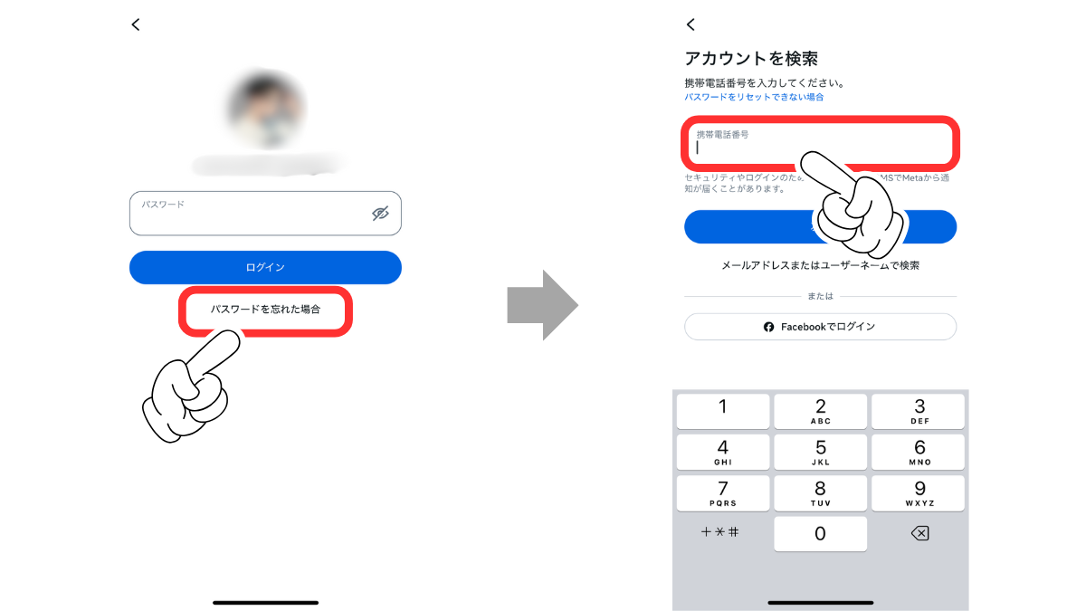 Instagramが乗っ取られた10