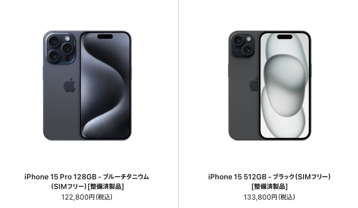 iPhone15/15 Proの在庫が増加〜iPhone整備済製品【5/23】
