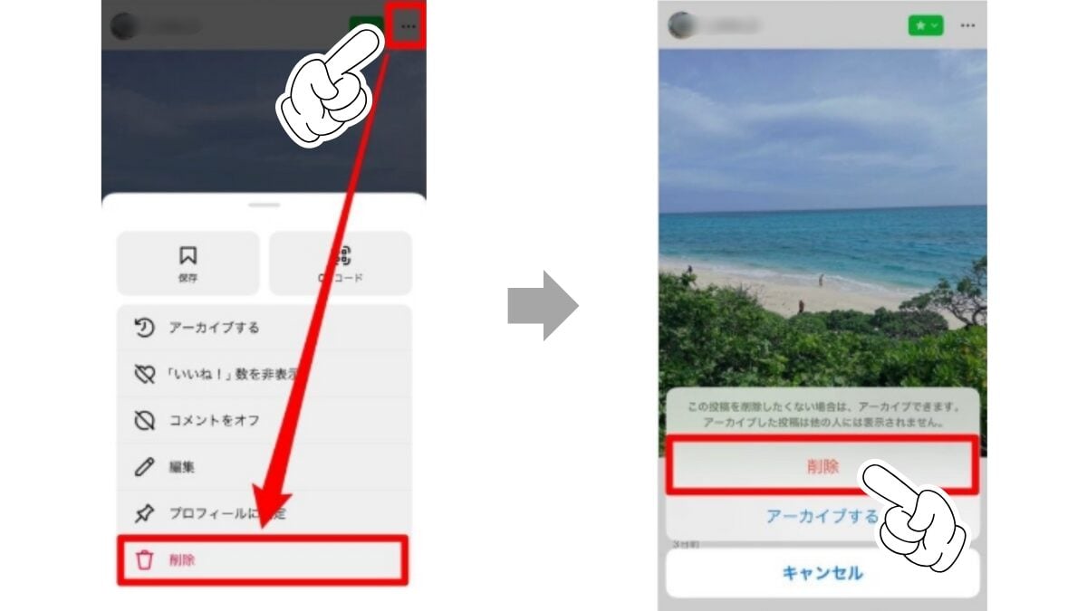 Instagramのフィード5