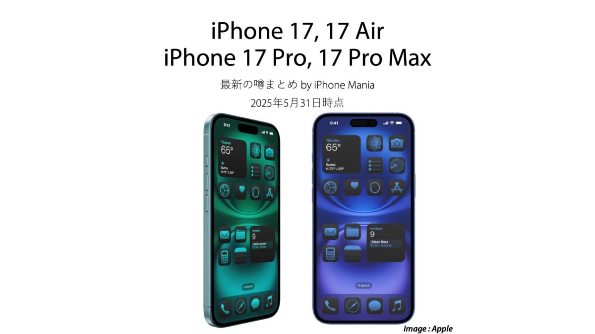 iphone17 reserve 0531