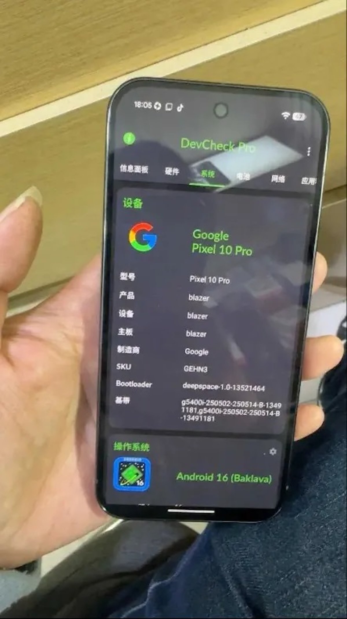 Google Pixel 10 Pro_proto_8