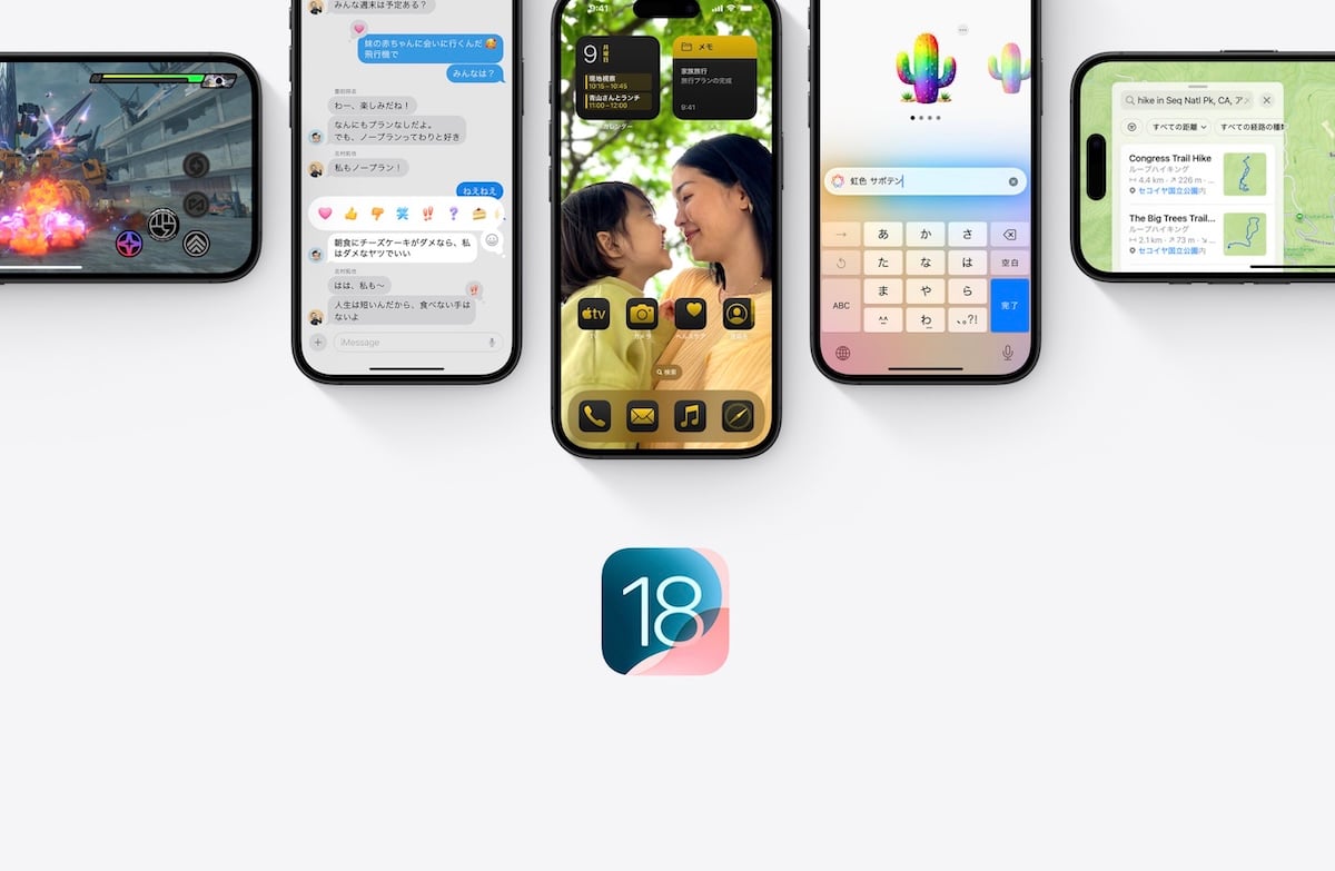 iOS26発表目前！iOS18の普及率は88％に到達