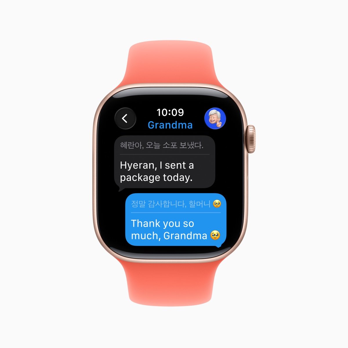 watchOS26_3
