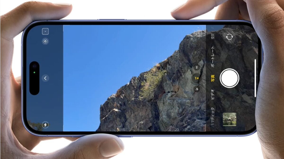 iPhone16のカメラ機能2