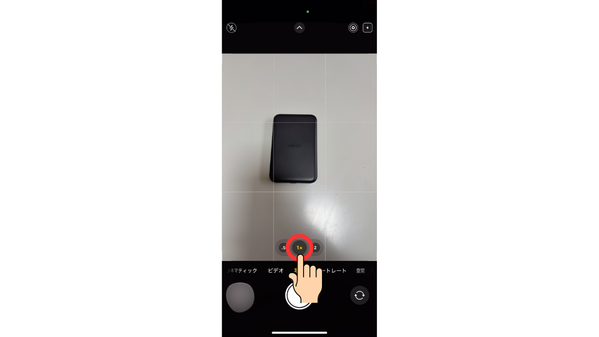iPhone16のカメラ機能3