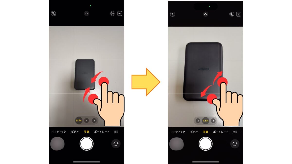 iPhone16のカメラ機能5