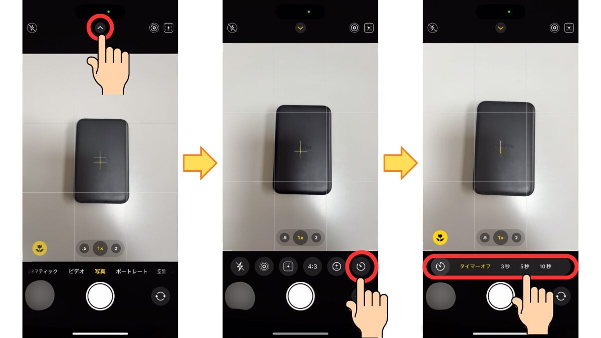 iPhone16のカメラ機能6