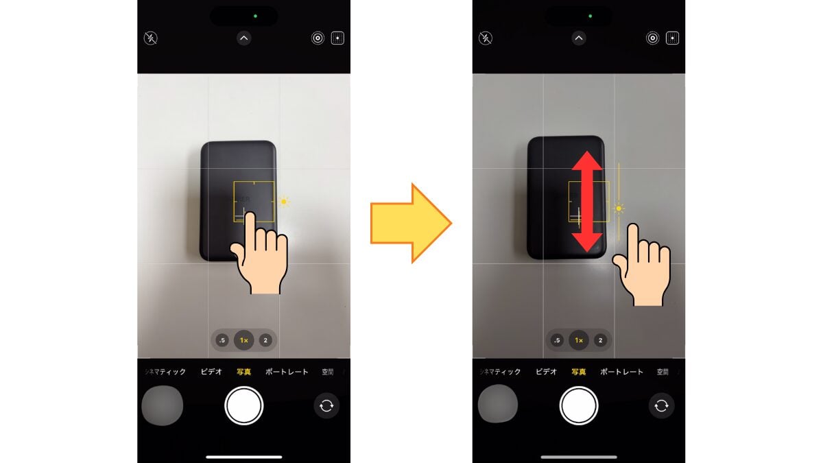 iPhone16のカメラ機能8