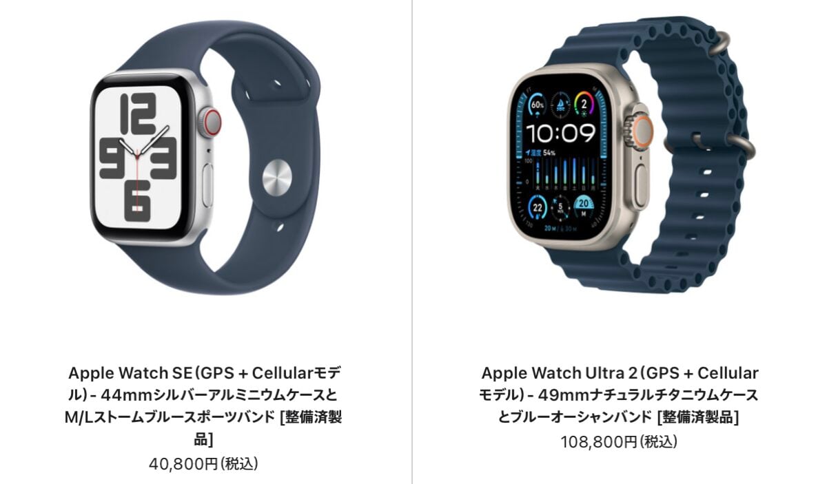 Apple Watch整備済製品の在庫が1カ月半ぶりに大幅増【6/20】