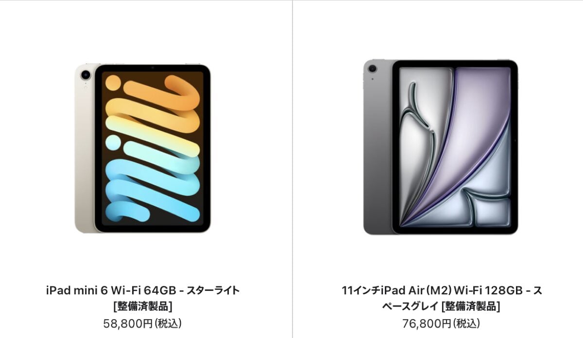 ipad refurb 0620