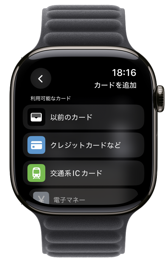 iPhone マイナンバーカード hato/iPhone Mania