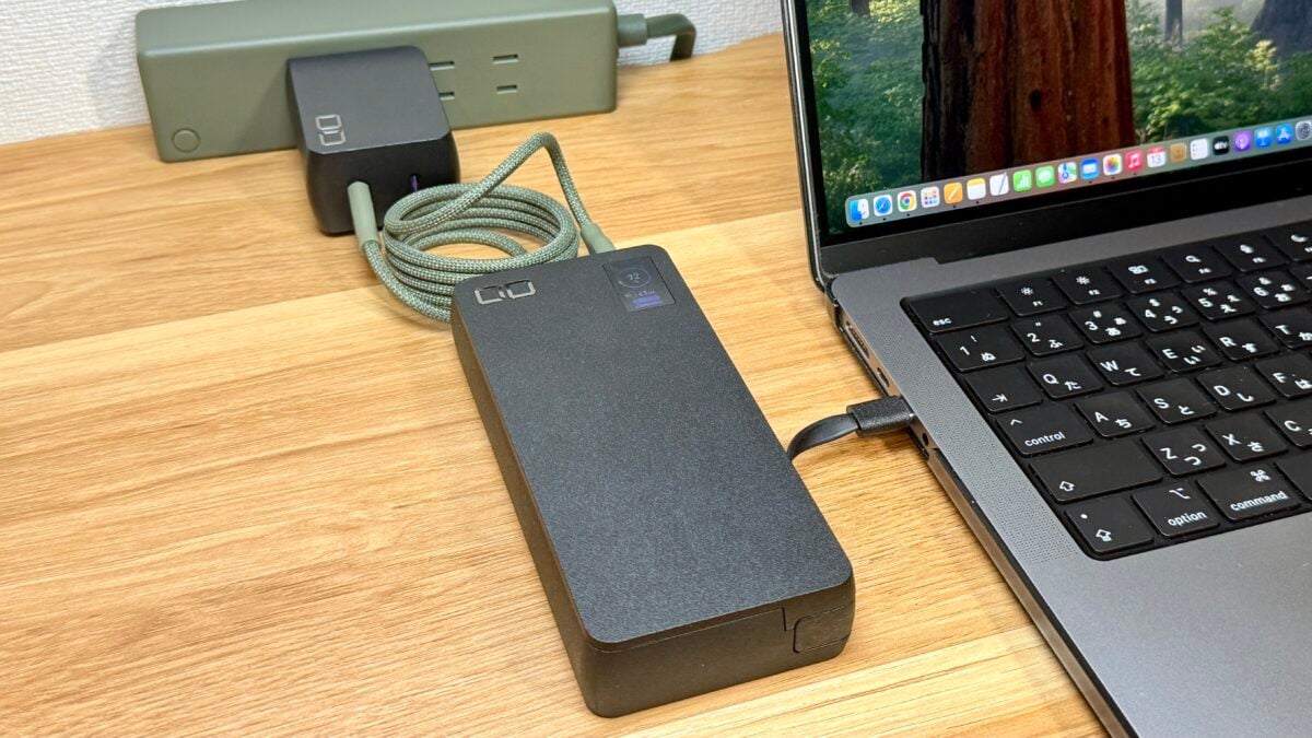 CIO「SMARTCOBY Pro CABLE 100W 20K」 モバイルバッテリー レビュー