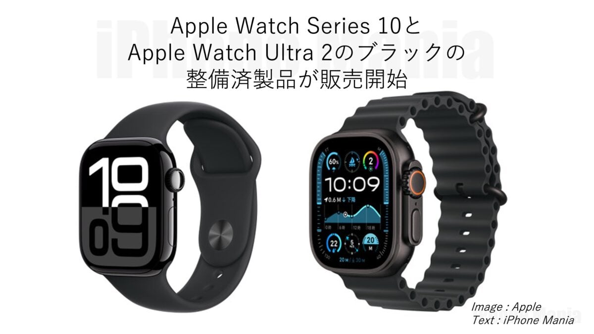 apple watch refurb 0716