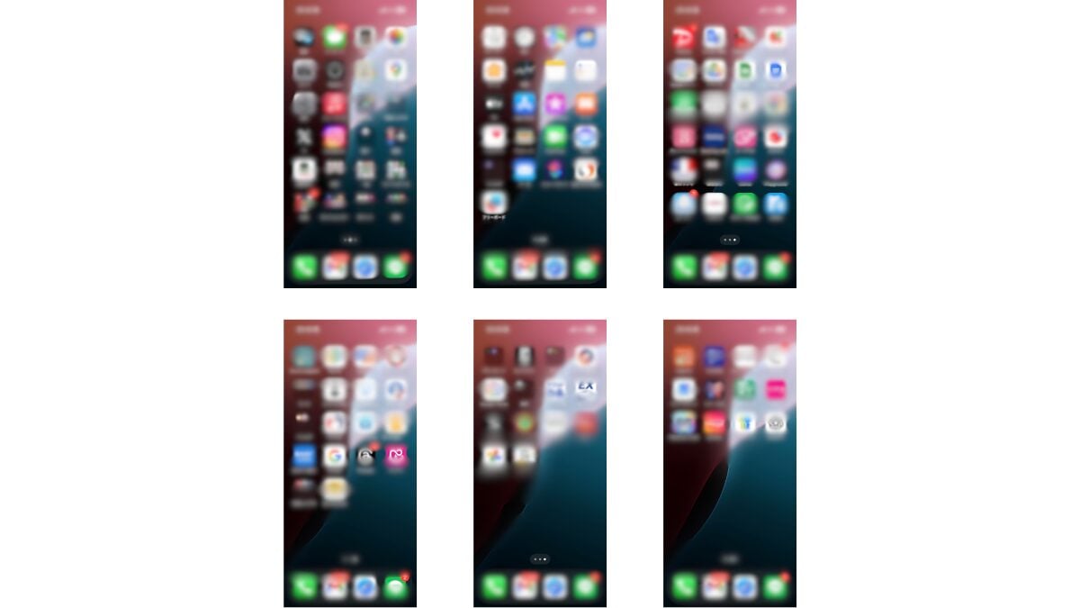 1画面運用にホーム画面を整理したら、iPhoneが超快適になった件