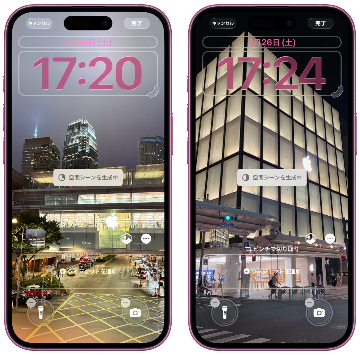 iOS26 パブリックベータ iPhone レビュー