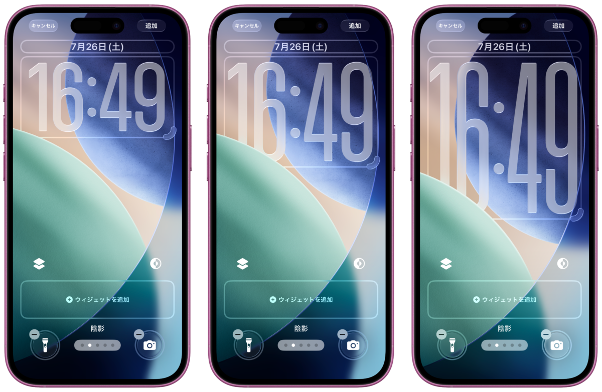 iOS26 パブリックベータ iPhone レビュー