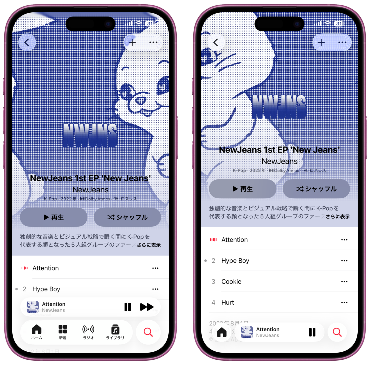 iOS26 パブリックベータ iPhone レビュー