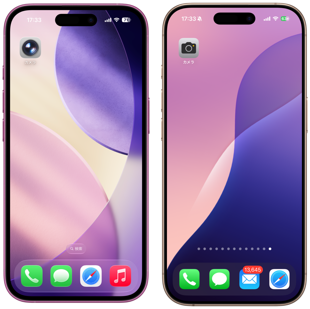iOS26 パブリックベータ iPhone レビュー