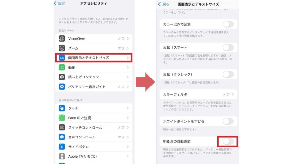 iPhone-battery-5