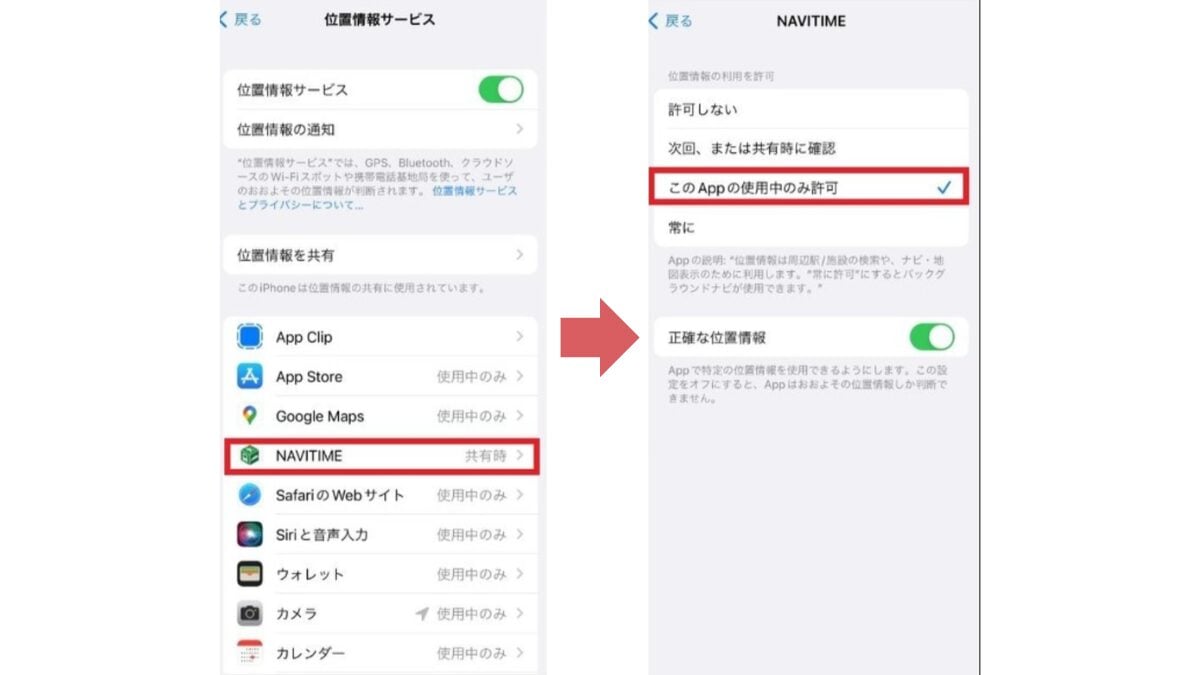 iPhone-battery-7
