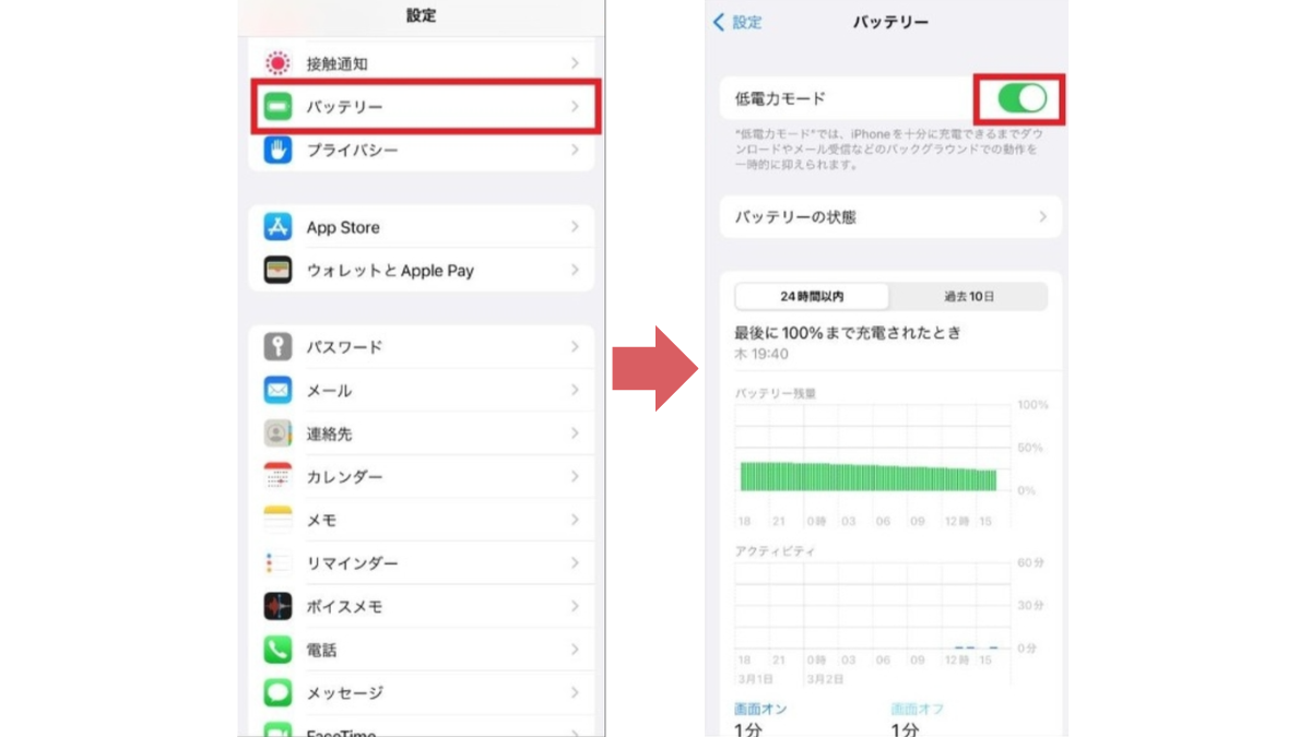 iPhone-battery-6