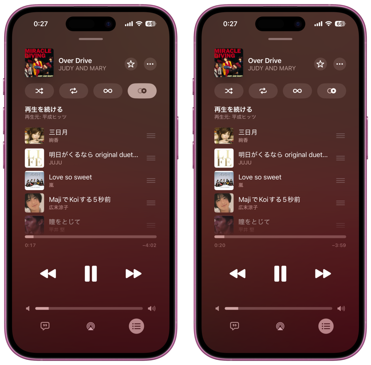 iOS26 新機能 Apple Music 「AutoMix」レポート