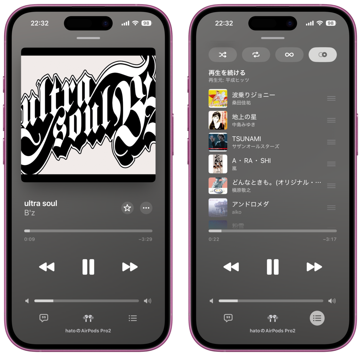 iOS26 新機能 Apple Music 「AutoMix」レポート