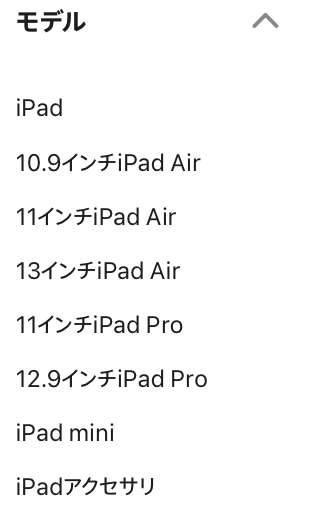 ipad refurb model