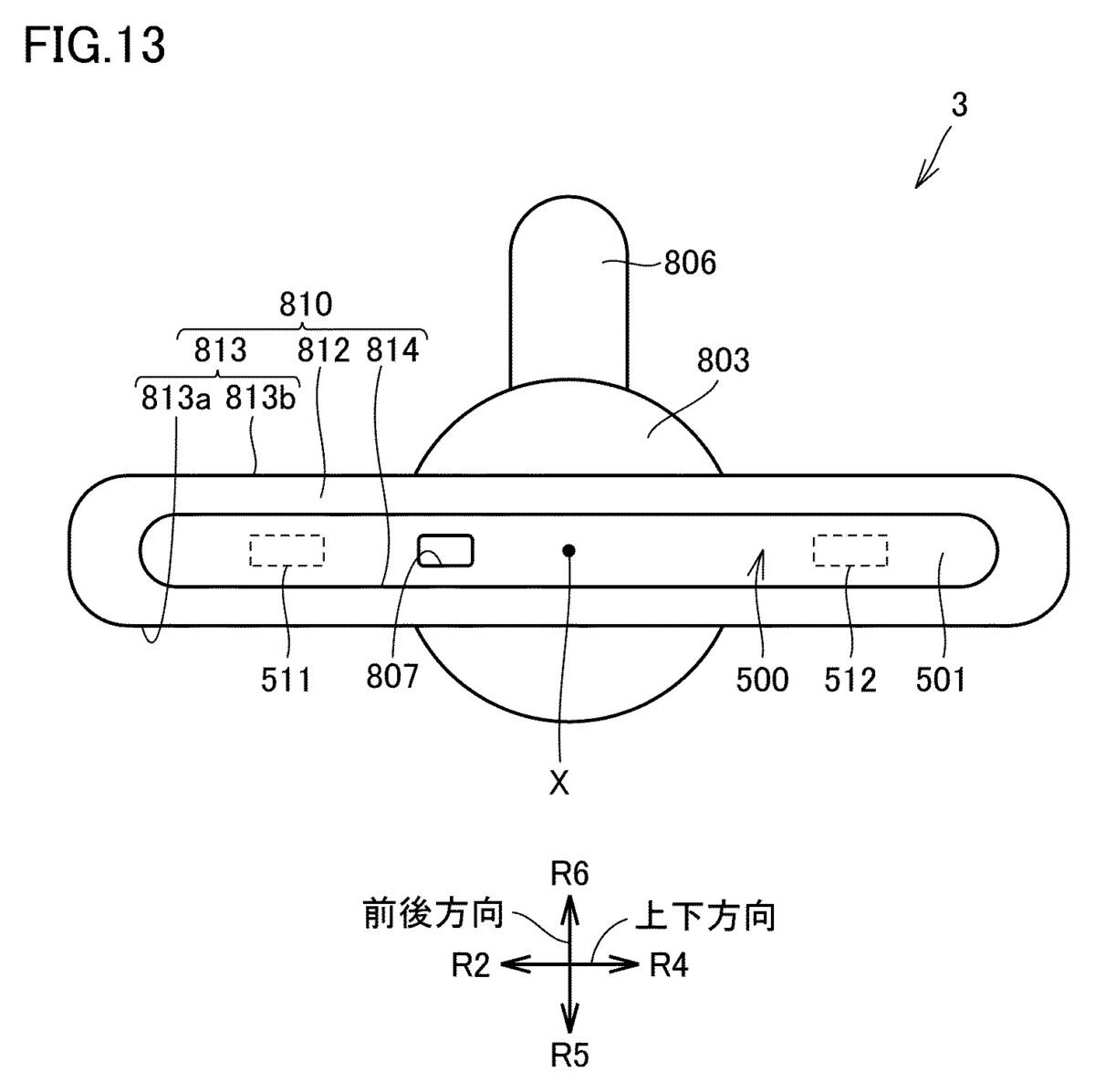 Nintendo WIPO patent_1
