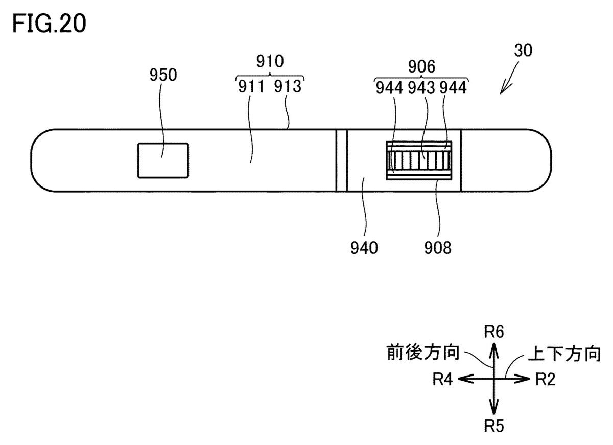 Nintendo WIPO patent_3