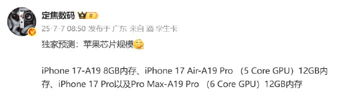 定焦数码 0812_2