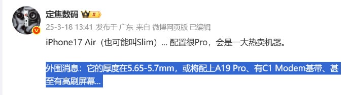 定焦数码 0812_1