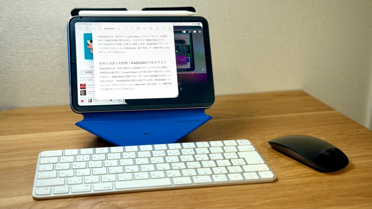 iPadOS26パブリックベータを iPad mini（A17 Pro）で試す/iPhone Mania