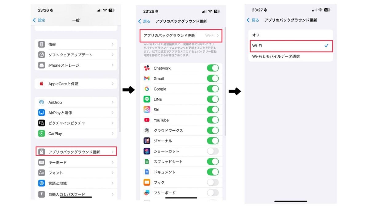 iPhoneの初期設定7