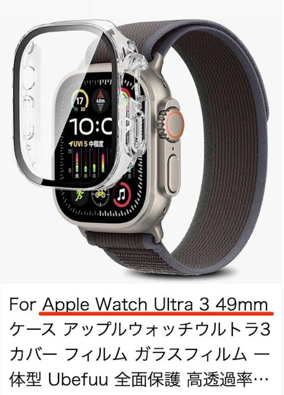 Apple Watch Ultra 3 amazon