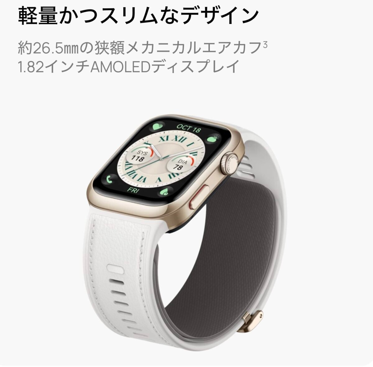 HUAWEI Watch D2